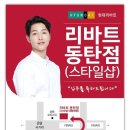 동탄산단3길 이미지