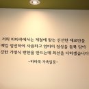 마마반찬 이미지