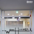 와이덱스보청기 의정부점 이미지