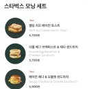 스타벅스 명지국제신도시점 이미지