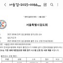 송무검도관 이미지