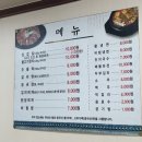 득성삼거리식당 이미지