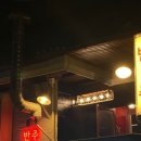 까치산역 1번출구 이미지