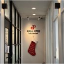 영어 발음이 이렇게 완벽해질 줄이야, 파머스어학원 장지동영어학원 후기!