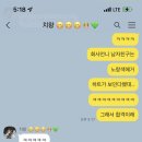 또!귀순네