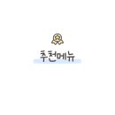 카츠루와 - 광주시 경안로 29 | 카츠루와
