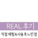 라이콘스타왁싱첨단점