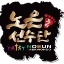 노은유치원 이미지