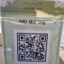 "인간이란 그런 존재잖아" 나츠메 우인장 콜라보 카페 방문 후기