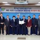 청풍 태양광발전소 이미지