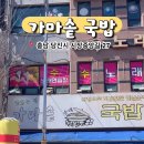 당진시 시장중앙길 이미지