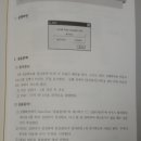 대한상공회의소 부산인력개발원 이미지