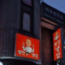 세븐일레븐 남양주장현점 이미지