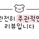 송성국치과의원 네이버블로그