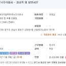 유앤에이치