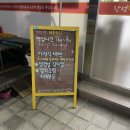 장성행복밥상