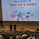 하동군청 이미지