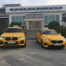 비엠더블유학원