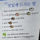 88번지 | 대전 관저동 맛집 고깃리88번지 후기