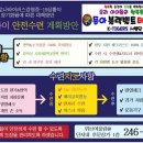 동아태권도장 이미지