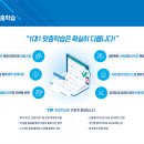 고등수학학습 어떻게 준비해야할까요? 이미지