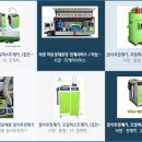 우리테크 이미지