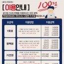 우성스터디카페 이미지