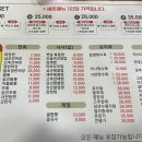 화란 중화요리 이미지