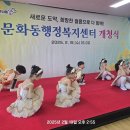 두암3동 행정복지센터 이미지