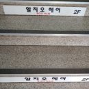 GS25청주수곡점 이미지