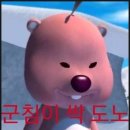 대박포차 - 시흥시 대골안길 65 | 마포구청역 맛집 대박포차 솔직 후기