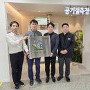 중앙환경개발