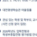 대전평생학습관 어울림홀 이미지