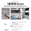 다인펜션민박