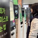 페이스사인