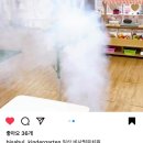 대성소독