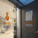 교촌치킨 망원점 이미지