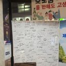 씨이오퓨전룸노래주점 | <면목동 술집> 프라이빗한 사가정 애견동반 룸술집 "모모룸" 페퍼로니피자 골뱅이소면 솔직 후기
