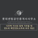 리스공인중개사사무소 이미지
