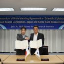 주식회사 한국소재과학 이미지