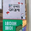 케빈스보일링크랩 해운대점 이미지