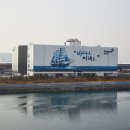 경남제유