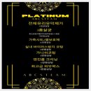 씨티세차장 이미지