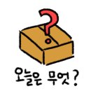모래내싱싱회종합어시장 이미지
