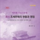 진원북스 이미지