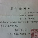 안양예술고등학교 이미지