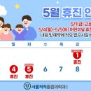 서울척척마취통증의학과의원 이미지