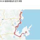남파랑길 18코스 이미지