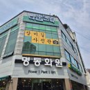 장미길사진관