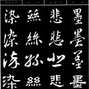 사염 Daum카페